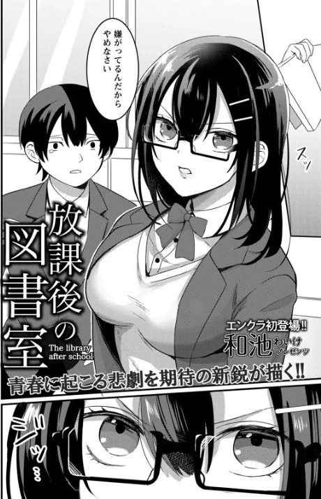 〈エロ漫画〉ANGEL倶楽部 2022年5月号|作者：ANGEL倶楽部編集部 試し読みサンプル 17ページ目