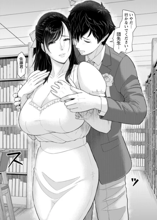 〈エロ漫画〉秘めたる雌の淫らな誘惑|作者:ICE 試し読みサンプル 13ページ目