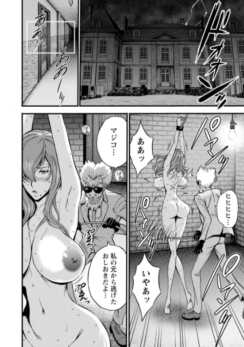〈エロ漫画〉アニメダイバーZ|作者：ながしま超助 試し読みサンプル 10ページ目