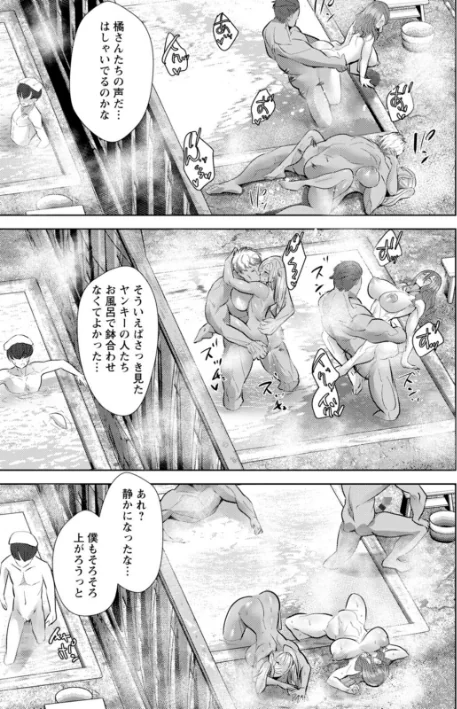 〈エロ漫画〉メス穴どちゅん！|作者：紅茶インディアン 試し読みサンプル 23ページ目