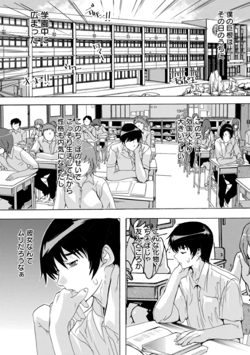 〈エロ漫画〉人妻教室|作者：奈塚Q弥 試し読みサンプル 10ページ目