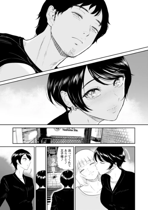 〈エロ漫画〉私は雌犬|作者：ビフィダス 試し読みサンプル 7ページ目