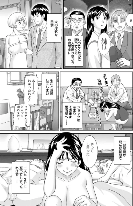 〈エロ漫画〉OL様バラエティ|作者：かわもりみさき 試し読みサンプル 9ページ目
