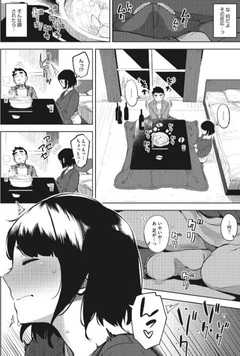 〈エロ漫画〉寝取られセレナーデ|作者：ロケットモンキー 試し読みサンプル 8ページ目