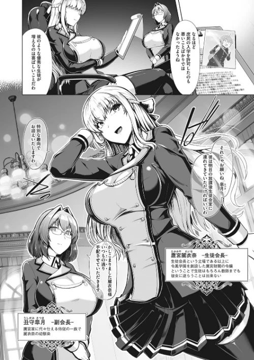 〈エロ漫画〉競泳フラストレーション|作者：はっせん 試し読みサンプル 9ページ目
