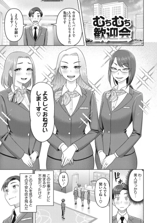 〈エロ漫画〉艶めく熟妻（おんな）|作者：ぐうすか 試し読みサンプル 15ページ目