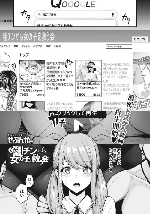 〈エロ漫画〉性処理専用|作者：せぶんがー 試し読みサンプル 3ページ目