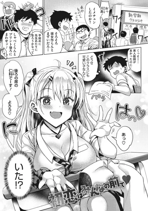〈エロ漫画〉もっと私でシてほしい|作者:ぶんぼん 試し読みサンプル 3ページ目