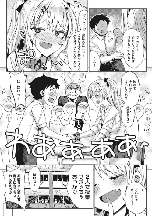 〈エロ漫画〉もっと私でシてほしい|作者:ぶんぼん 試し読みサンプル 5ページ目