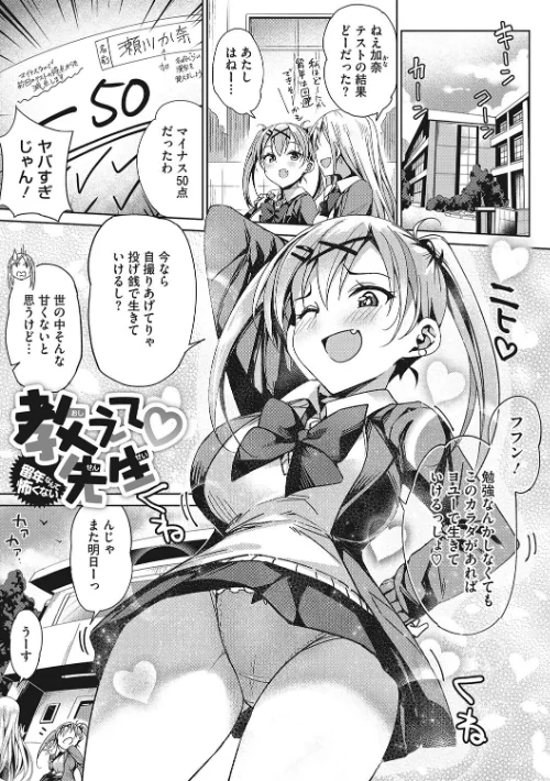 〈エロ漫画〉もっと私でシてほしい|作者:ぶんぼん 試し読みサンプル 9ページ目