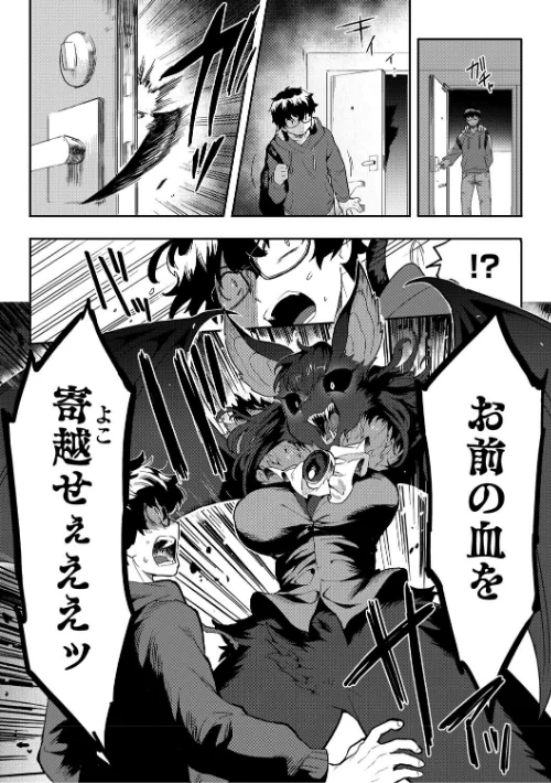 〈エロ漫画〉ヒトじゃなくても君が好き|作者：さんじろ 試し読みサンプル 16ページ目