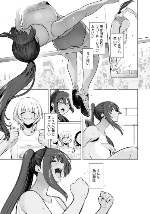 〈エロ漫画〉痴魅悶凌【通常版】|作者：せぶんがー 試し読みサンプル 3ページ目