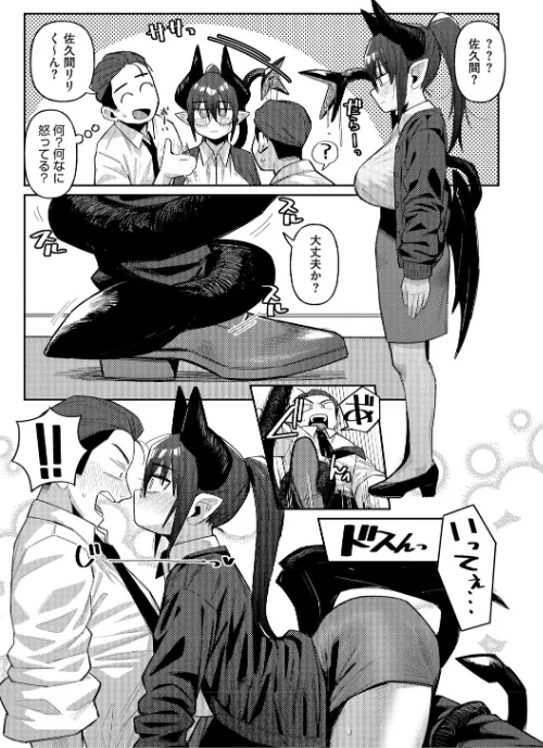 〈エロ漫画〉ZINGAI NEWORDER|作者:ゲソスミス 試し読みサンプル 7ページ目