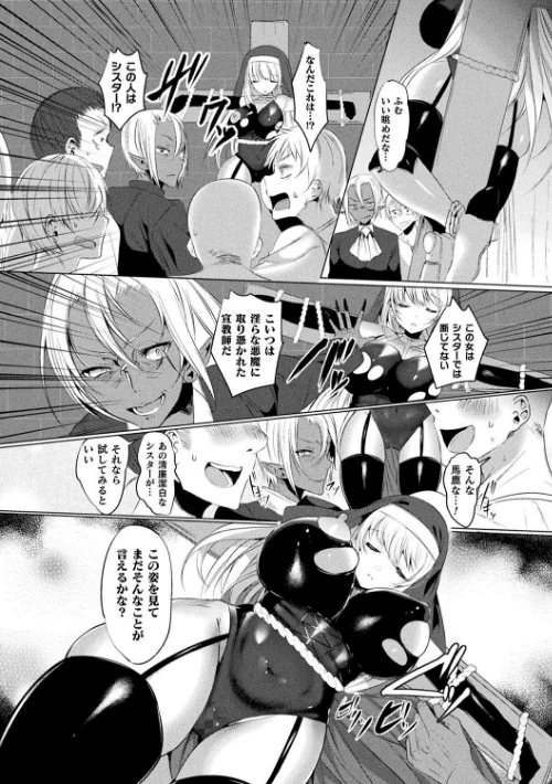 〈エロ漫画〉らぶじゅーすパーティ|作者:雨宮ミズキ 試し読みサンプル 23ページ目