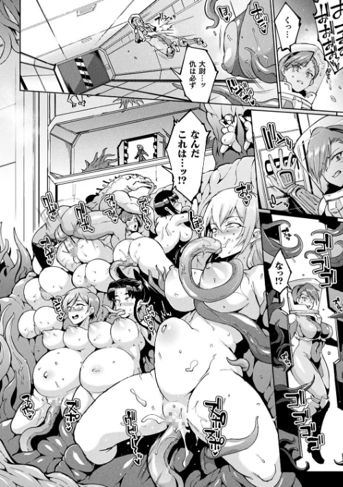 〈エロ漫画〉千年隷嬢 〜マイレディ、マイマスター〜|作者：煌野一人 試し読みサンプル 20ページ目