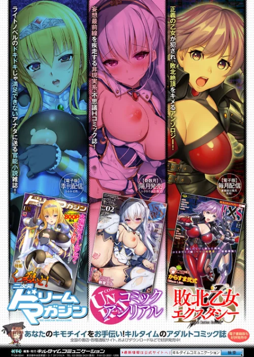 〈エロ漫画〉千年隷嬢 〜マイレディ、マイマスター〜|作者：煌野一人 試し読みサンプル 29ページ目