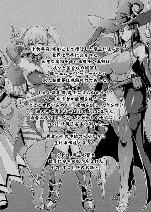 〈エロ漫画〉ヒプノアプリ×タイムストップファンタジア|作者：煌野一人 試し読みサンプル 12ページ目