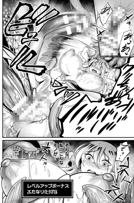 〈エロ漫画〉戦乙女とラビットホール 〜快楽の凌●記録〜|作者：れむ 試し読みサンプル 20ページ目