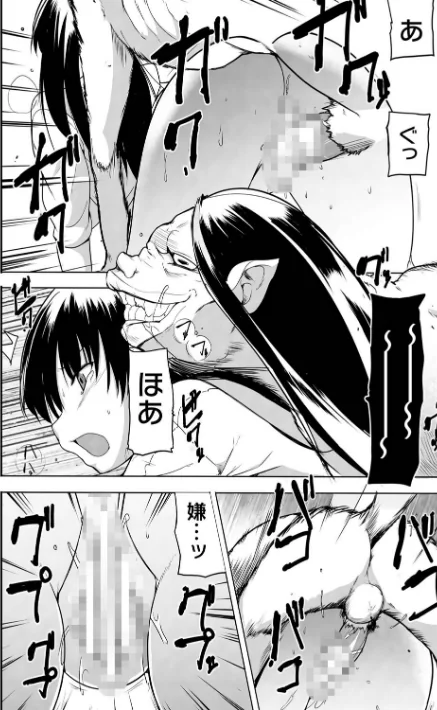 〈エロ漫画〉蠢姦 〜怪奇ニヨル少女陵●〜|作者：千葉哲太郎 試し読みサンプル 50ページ目