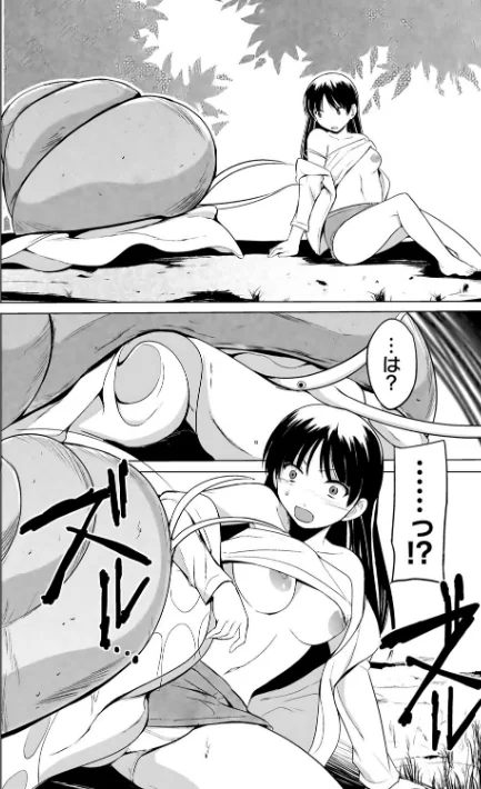 〈エロ漫画〉蠢姦 〜怪奇ニヨル少女陵●〜|作者：千葉哲太郎 試し読みサンプル 6ページ目