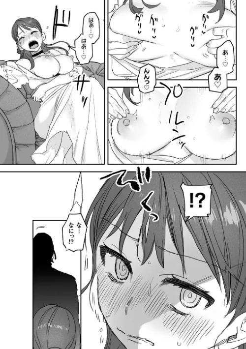 〈エロ漫画〉dog eat dog era THE BOOK 〜魔女の原罪と催辱の奴●たち〜|作者:鬼遍かっつぇ 試し読みサンプル 21ページ目