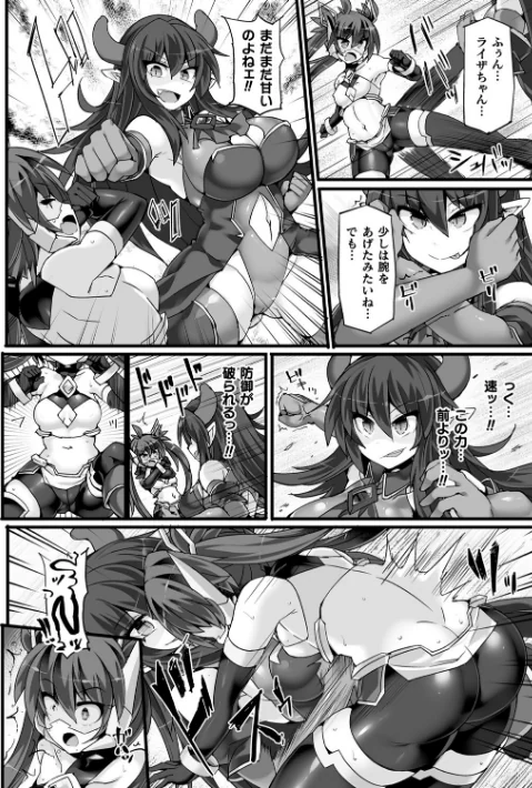 〈エロ漫画〉神装魔光少女 THE COMIC|作者：翡翠石 FIGURE-HUGGING 試し読みサンプル 28ページ目