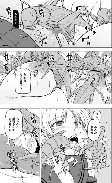 〈エロ漫画〉虫ノ巫女（単話）|作者：千葉哲太郎 試し読みサンプル 7ページ目