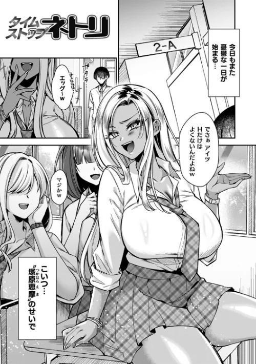 〈エロ漫画〉淫辱陥落〜国民性活省の素晴らしい政策〜|作者：砂場遊 試し読みサンプル 29ページ目
