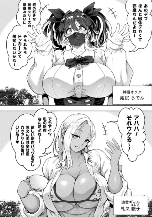 〈エロ漫画〉ブチ込め！尻淫座薬！！（単話）|作者：菊薊薫 試し読みサンプル 4ページ目