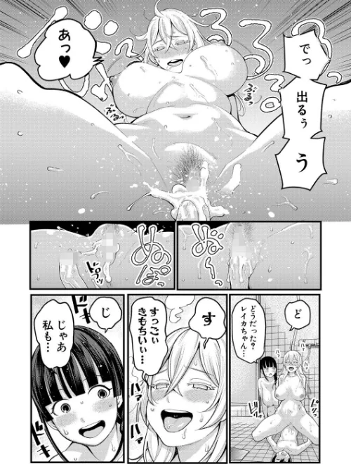 〈エロ漫画〉超おね×パコパコパコ|作者：アガタ 試し読みサンプル 22ページ目