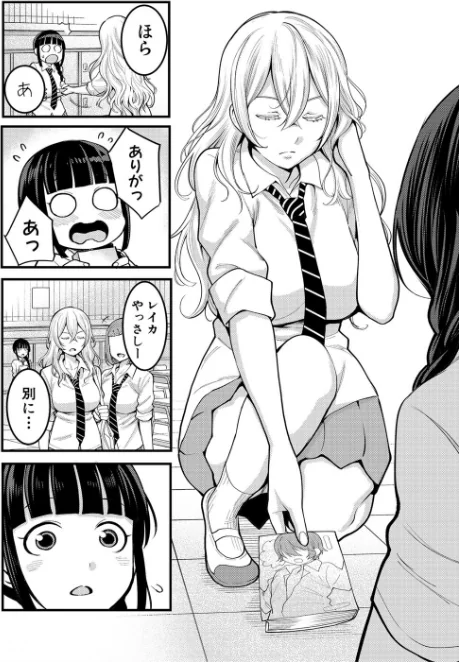 〈エロ漫画〉超おね×パコパコパコ|作者：アガタ 試し読みサンプル 5ページ目