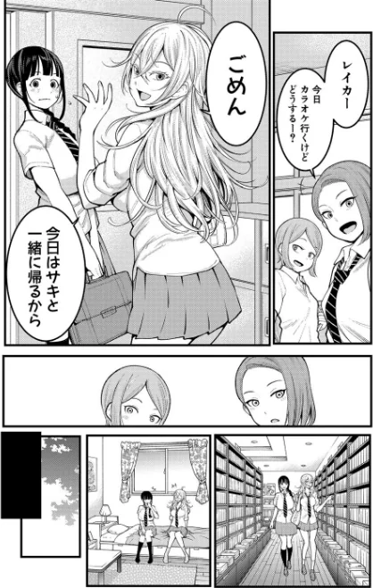 〈エロ漫画〉超おね×パコパコパコ|作者：アガタ 試し読みサンプル 10ページ目