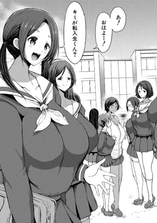 〈エロ漫画〉JKビッチだらけの女子校に男子は僕1人だったけど絶倫だったので普通に大丈夫だった話|作者：ぶーちゃん 試し読みサンプル 5ページ目