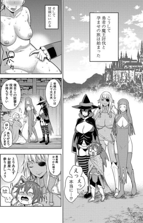 〈エロ漫画〉チントレクエスト|作者：アガタ 試し読みサンプル 8ページ目