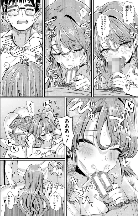 〈エロ漫画〉入室って即セックス 女子が100%発情する伝説のヤリ部屋!!|作者:春工房のりまき 試し読みサンプル 16ページ目