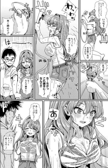 〈エロ漫画〉入室って即セックス 女子が100％発情する伝説のヤリ部屋！！【デジタル特装版】|作者：春工房のりまき 試し読みサンプル 10ページ目