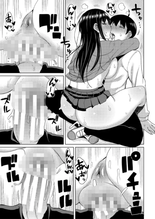 〈エロ漫画〉ニュルひだマシマシJKホール|作者:長い草 試し読みサンプル 19ページ目