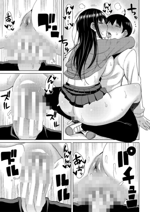 〈エロ漫画〉ニュルひだマシマシJKホール【デジタル特装版】|作者：長い草 試し読みサンプル 19ページ目