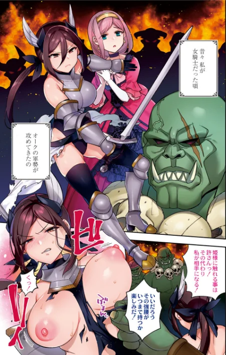 〈エロ漫画〉人ならざるお嫁さま 【デジタル特装版】|作者：しんどう リブート編集部 試し読みサンプル 3ページ目