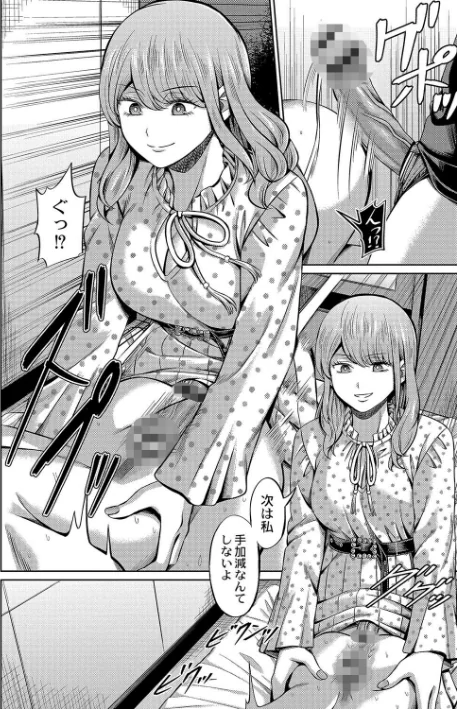 〈エロ漫画〉ざ・ふぃめーる・どみねーしょん【デジタル特装版】|作者：山畑璃杏 COMIC快艶編集部 試し読みサンプル 19ページ目