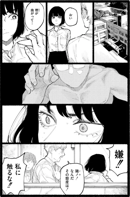 〈エロ漫画〉潮路 新装版|作者:ひげた COMIC快艶編集部 試し読みサンプル 23ページ目