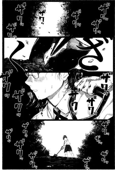 〈エロ漫画〉潮路 新装版|作者:ひげた COMIC快艶編集部 試し読みサンプル 9ページ目