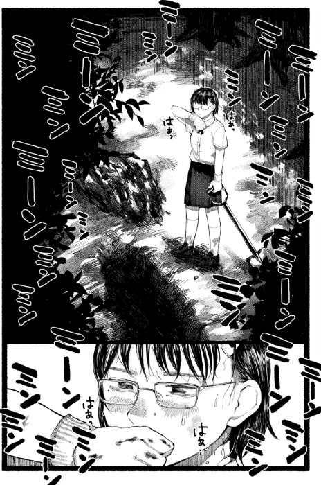 〈エロ漫画〉潮路 新装版|作者:ひげた COMIC快艶編集部 試し読みサンプル 10ページ目