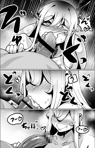 〈エロ漫画〉極・乳詰。|作者：コノシゲ COMIC快艶編集部 試し読みサンプル 24ページ目