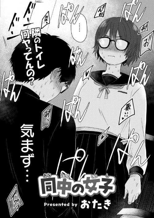 〈エロ漫画〉コミックカイエン（快艶） VOL.25|作者：宮元一佐 あんのみけ おたき エビフライ定食 滝れーき たまちゆき あましょく すかいれーだー 二等辺 ひろびー ガッツ師範 ぴらふもどき 敬称略 COMIC快艶編集部 アズマヤユキコ なてぃん 入る ふじたふじお 試し読みサンプル 2ページ目