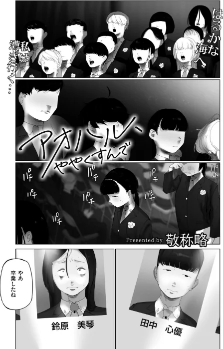 〈エロ漫画〉コミックカイエン（快艶） VOL.25|作者：宮元一佐 あんのみけ おたき エビフライ定食 滝れーき たまちゆき あましょく すかいれーだー 二等辺 ひろびー ガッツ師範 ぴらふもどき 敬称略 COMIC快艶編集部 アズマヤユキコ なてぃん 入る ふじたふじお 試し読みサンプル 10ページ目