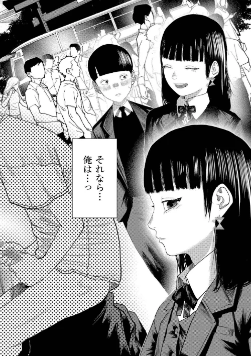 〈エロ漫画〉もう、君でイキたくない。【単行本版】|作者：てぃーろんたろん COMIC快艶編集部 試し読みサンプル 24ページ目