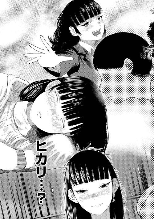 〈エロ漫画〉もう、君でイキたくない。【単行本版】|作者：てぃーろんたろん COMIC快艶編集部 試し読みサンプル 25ページ目