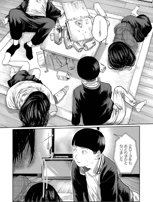 〈エロ漫画〉もう、君でイキたくない。【単行本版】|作者：てぃーろんたろん COMIC快艶編集部 試し読みサンプル 29ページ目