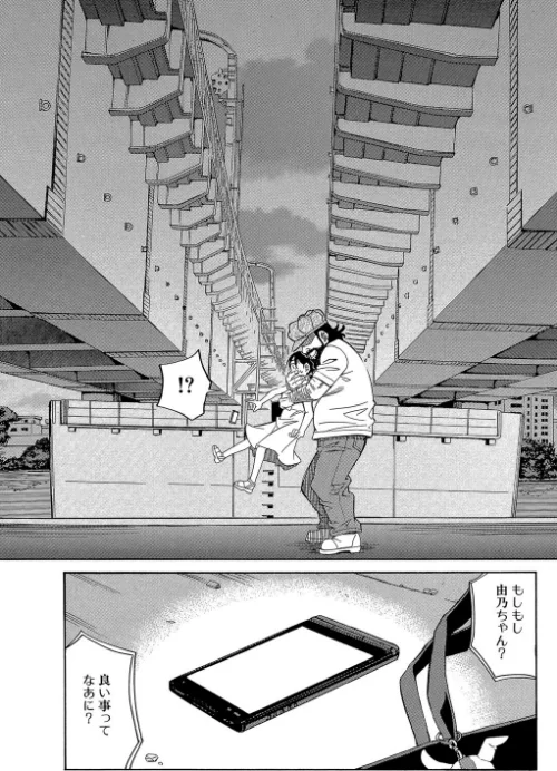 〈エロ漫画〉もう、やめてぇ！|作者：ZUKI樹 MUJIN編集部 試し読みサンプル 11ページ目